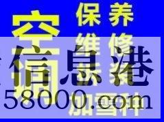 鶴壁維修海爾冰箱不制冷，不通電，電視機(jī)空調(diào)洗衣機(jī)維修