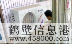 【家電】維修空調(diào)、太陽能、熱水器、洗衣機(jī)、冰箱、電視機(jī)等家電