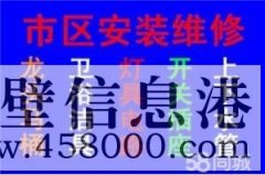 【水管維修】維修水管老化漏水、安裝各種水管、家用電氣維修