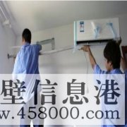 【便民服務】淇濱區(qū)，家電，水電，便民維修服務