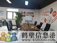 誠聘網(wǎng)絡客服主管