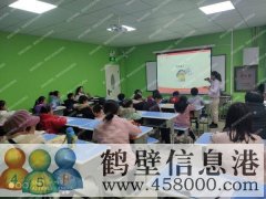 鶴壁市淇濱區(qū)東方弘文培訓學校有限公司招聘作文老師！3000-