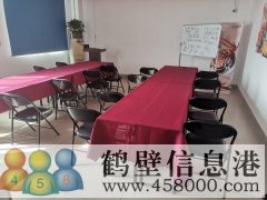 新聞出版局經(jīng)濟(jì)廣播電視臺(tái)5樓505、502室出租