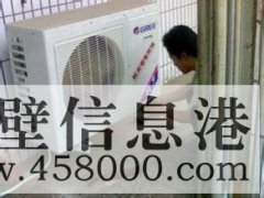 鶴壁專業(yè)維修空調(diào)不制冷 空調(diào)維修 加氟電話178381005