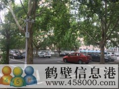 淇濱中學鶴翔小學學區(qū)房出售