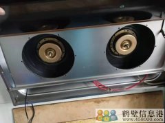 鶴壁專業(yè)家電制冷維修與清洗 電器類目：空調(diào)、冰箱、洗衣機(jī)、熱